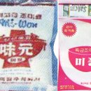 히트신발