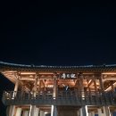 「행복·열정·명품」 버스킹<6회> | 여행] 밤바다의 낭만 가득! 포항 영일대해수욕장 야경부터 불쇼 버스킹, 길거리 간식까지 완벽 총정리 ✨
