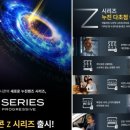 아이앤아이안경콘택트 | 선명하고 편안하게 볼 수 있는 누진다초점안경 제작 후기(니콘 Z 시리즈 누진다초점렌즈)