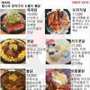 나무랑닭이랑