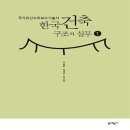 예문사 이미지