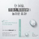 엘리나뷰티