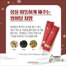 부천신중동함소아한의원