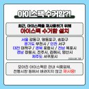 송파2동주민센터 이미지