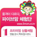 딜리셔스푸드 - 해운대구 좌동순환로468번길 55 | 딜리셔스푸드