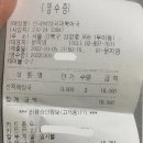 진국해장국과 북어국 이미지