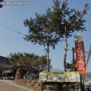 유경장작구이 이미지