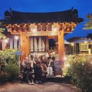 37번가 한옥 이미지