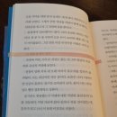 세상을 떠난 그대에게 마지막 편지를 남길 수 있다면? 도서 <세상의 마지막 우체국> 후기 ㅣ한달한권