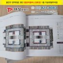 중촌 버스정류장 이미지