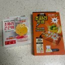 중앙석유 - 전주시 덕진구 | 다이소 초파리 트랩 비교 추천 효과 사용법 후기