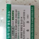 황지골송이