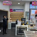 좋은안경 | 성남 안경점 산성역 가성비좋은 다초점안경 맞춤 후기-으뜸플러스안경산성점