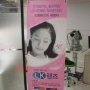 연세스타안과 이미지