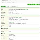 [분당 구미동 오리역](주)글로엠 건물관리소장 구인 이미지