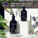 인셀덤보타랩 - 고흥군 원등길 18 | 인셀덤보타랩