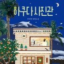 사진관밀리