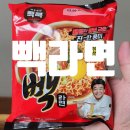 빽라면, 오리지날 + 계란버전 후기 파는곳 가격 (feat, 이마트)
