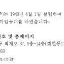 동신건업 이미지