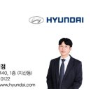 현대자동차서정점 네이버블로그