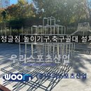 순천율산초등학교 이미지