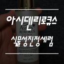 노바랩