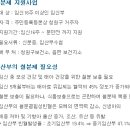 내수읍보건지소 이미지