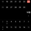 이원행 화접몽한의원 이미지