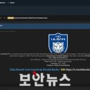 울산FC