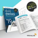 (주)이지올댓 머니투데이
