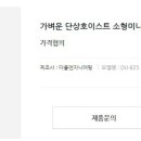 디에이치티 이미지