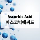 인셀덤 안다미로