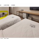 영주리치관광호텔 이미지