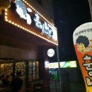 훈이비어