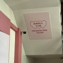 [광진구 건대 네일] 로제아네일 후기