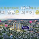 한국아파트 앞 이미지