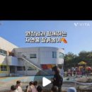 대전청사아람어린이집 이미지