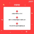 생활감성과 실용을 더해줄 아트박스 품이안 서포터즈에 지원해보세요