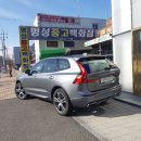 태영카모터스 이미지
