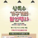 가구거리 네이버블로그