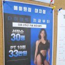 A1 GYM 이미지