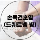 대실365한의원 이미지