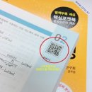 한솔전기 이미지