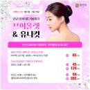 오직탄력의원 | 아랫뱃살 빼고 싶다면 바디인모드 가격 및 후기 먼저 알아봐요