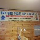 한국출산보육협회