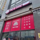 크린N크리닝 - 부여군 흥수로 807 | 크린N크리닝