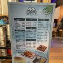인쌩맥주가재울점