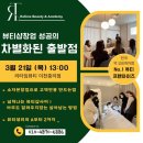 리타임뷰티이천