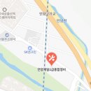 언양제일종합정비공업사