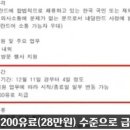 네덜란드 교민 모집 공고 [펌] 이미지